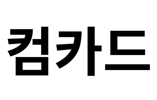 COMPCARD